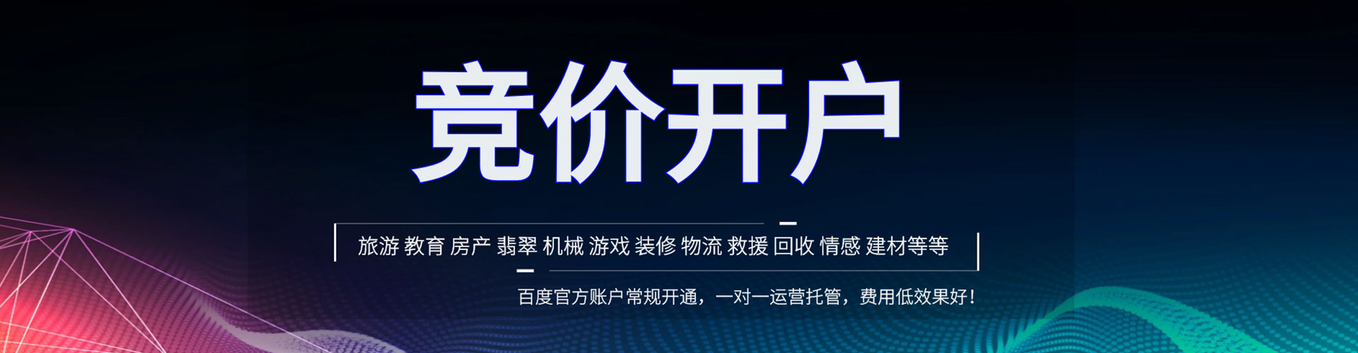 安州知乎信息流