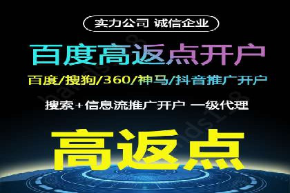 百度广告竞价优化：成功案例背后的关键词策略